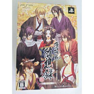 PlayStation PSP Hakuoki: Zuisouroku Portable [Limited Edition Box] (Japanese Ver